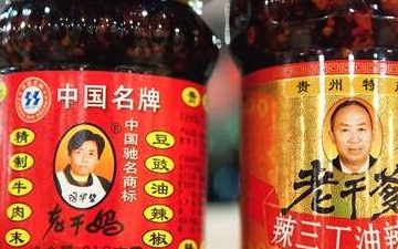 它一度是老干妈辣酱最强劲的对手,因不懂规矩被迫离开市场_干爹_注册