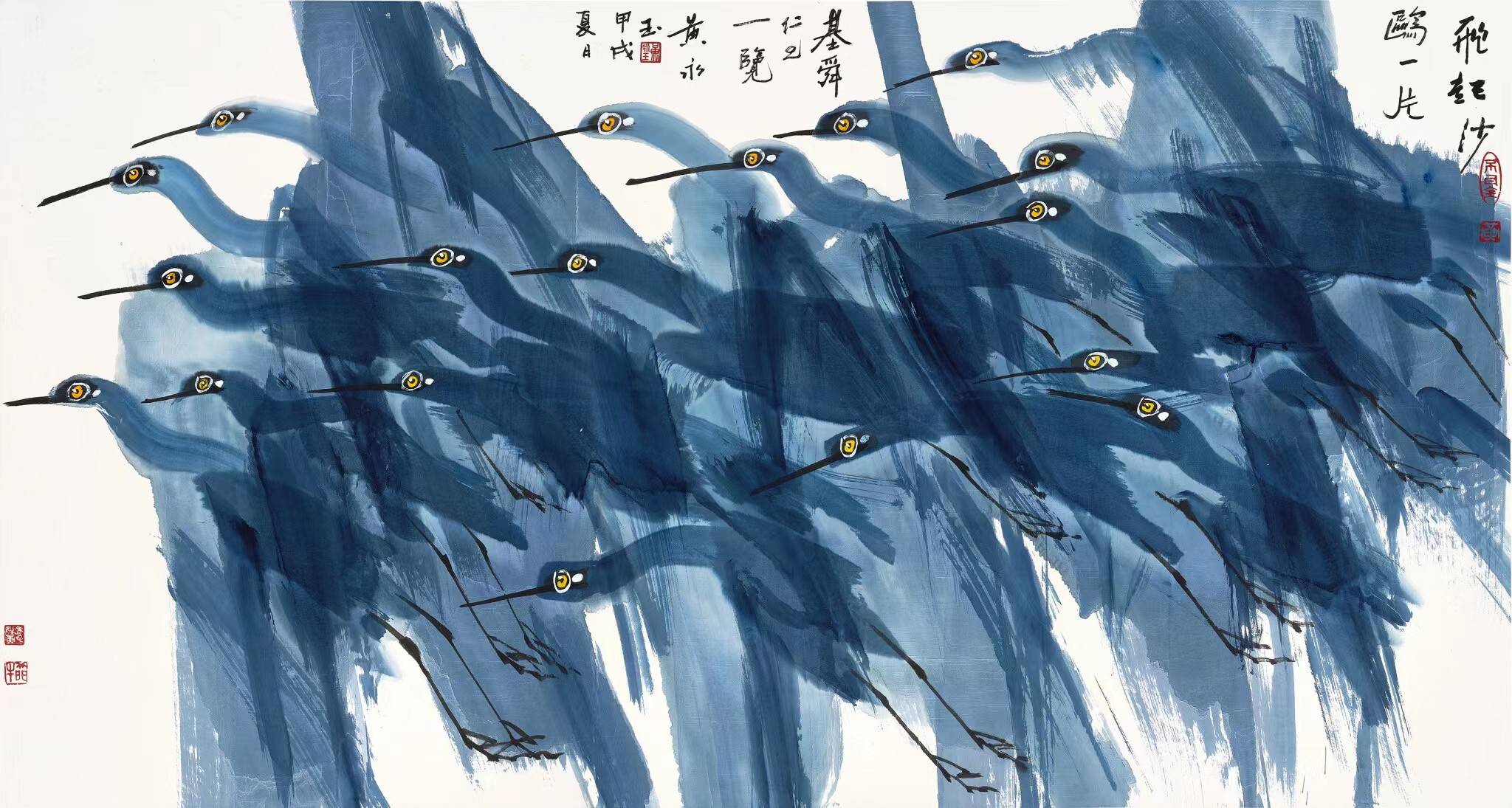 韦基舜同一上款几件黄永玉,价格还可以～_人物_沙鸥_书法