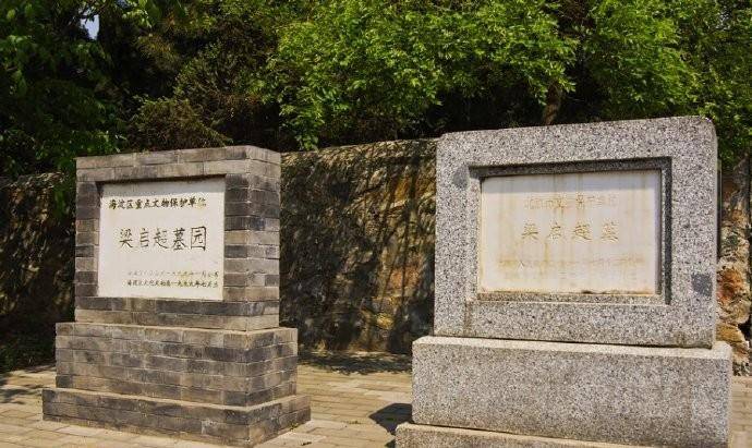 总占地近2公顷,梁思成精心设计,图8石碑出现了争议_墓园_思礼_梁思庄