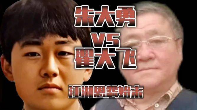 第95集:朱大勇被武艺销户_翟大飞_兄弟_耳朵