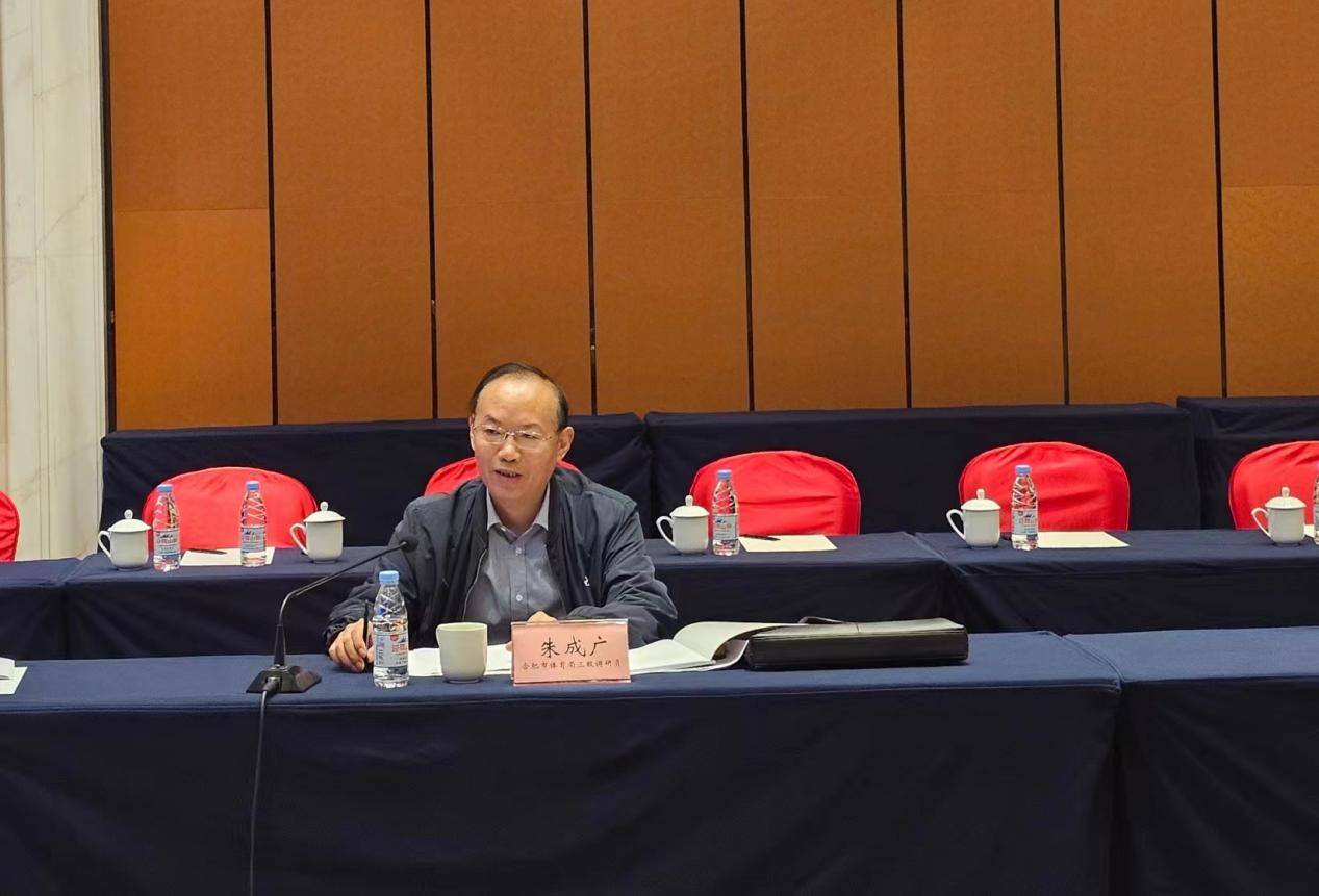 刘声主任参加第五届全国智力 运动会桥牌比赛赛前保障工作协调会_经开