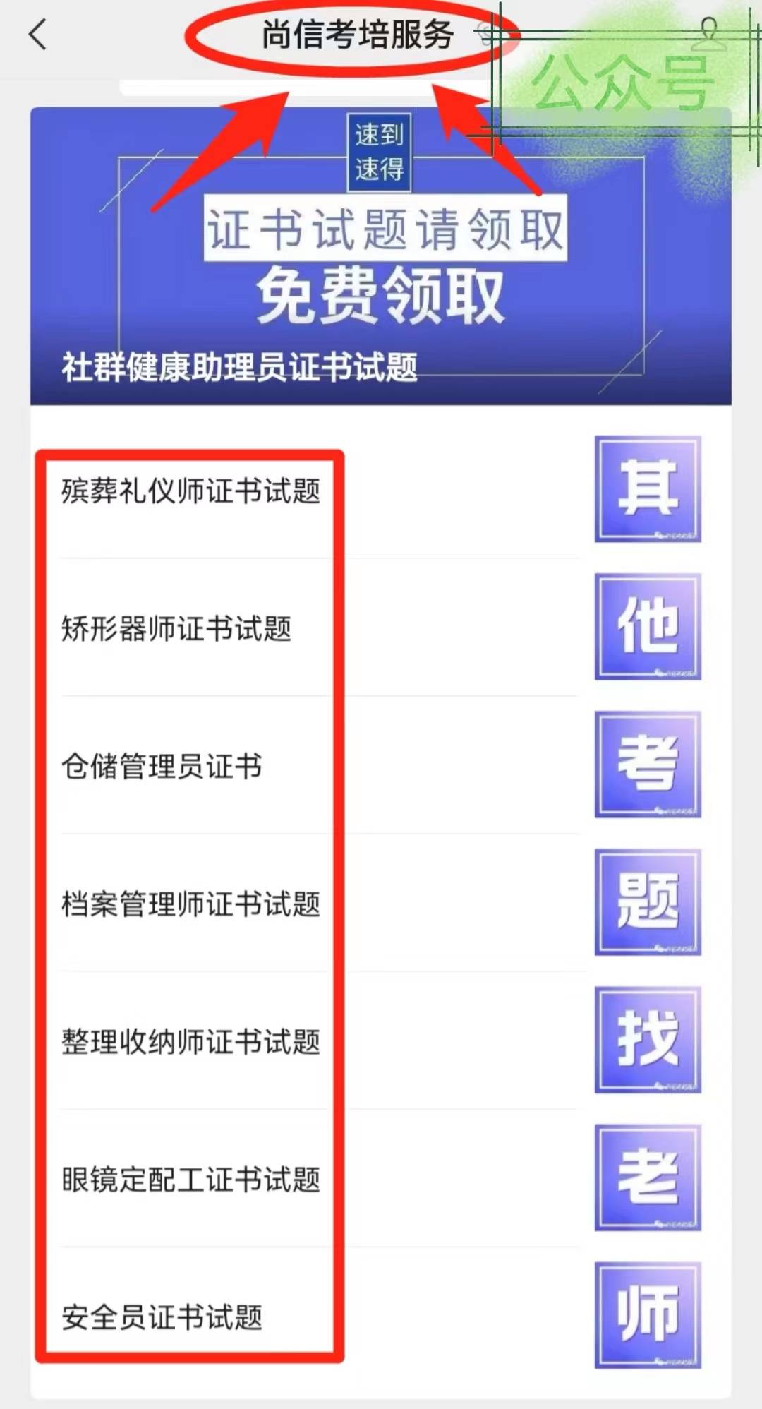 图书管理员技能证书咋报考？考试难度大吗？报考费用？证书长啥样