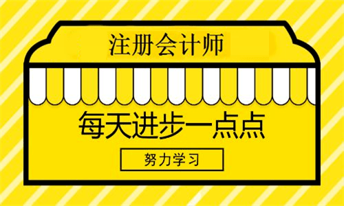 中级会计实务答案_2023年中级会计实务学习方法_中级会计实务2021视频