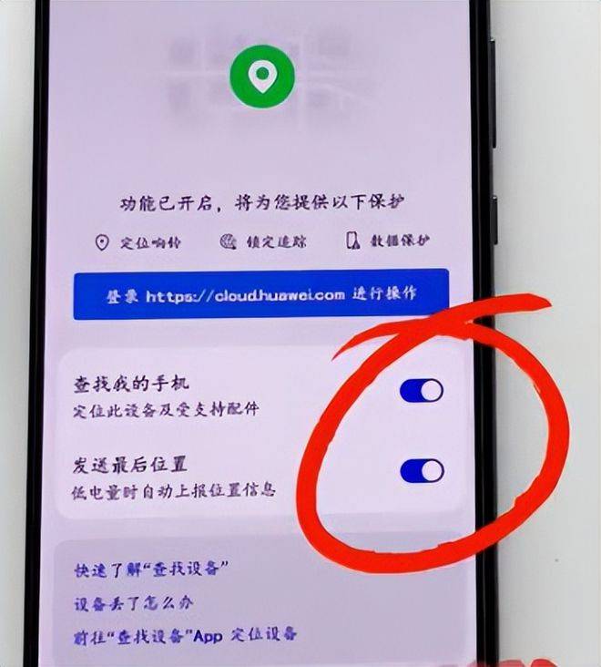 如何查一下手机号的位置怎么查，有什么办法定位一个手机号的位置