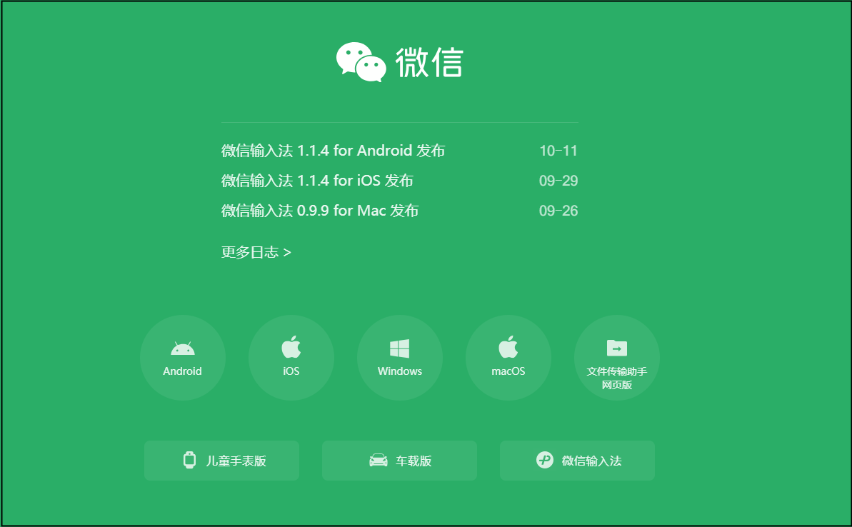 支付宝副总经理_支付宝副总裁_支付宝公司总裁