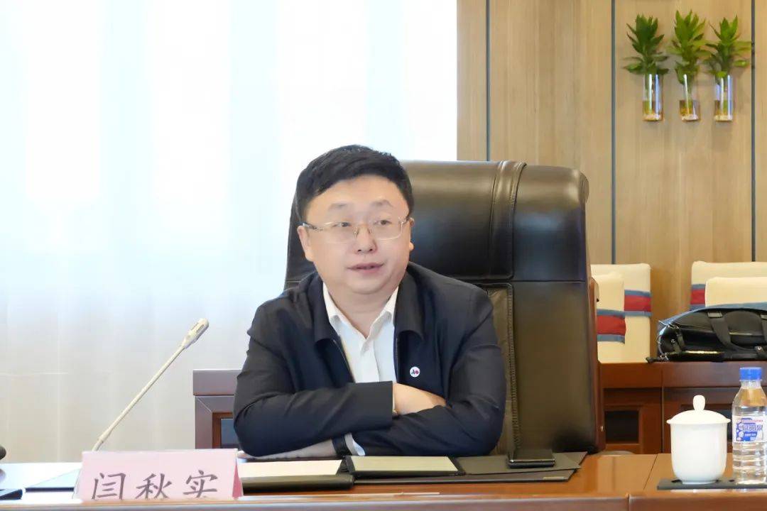 年年有突破 五年上台阶 旭阳集团战略研讨会在珲春市成功召开_发展