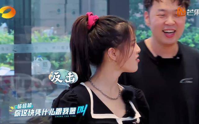 海涛夸杨超越的说唱押韵,注意王俊凯的眼神?