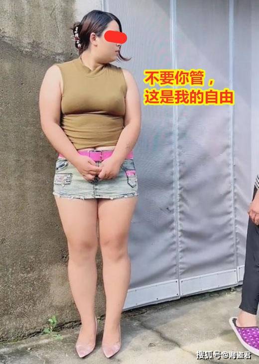 胖女孩27岁还没男友,穿超短裙被奶奶嫌太短:你这大粗腿谁看得上