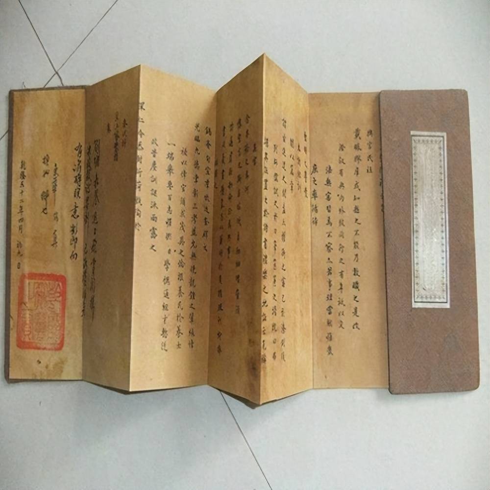 还珠永璋和乾隆的父子文