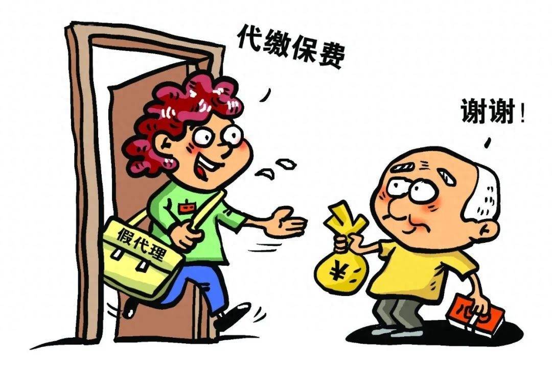 交了七年保费却断保？“特约业务员”在干嘛？