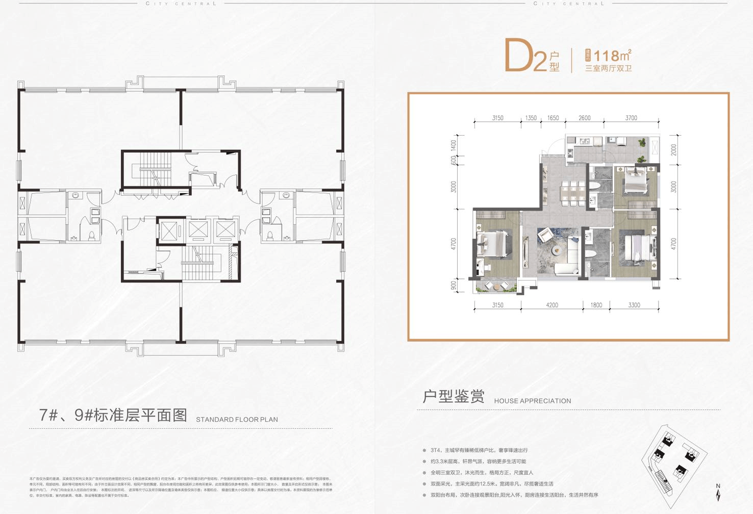 成都滨江樾城楼盘怎么样楼盘详情在售户型区位配套售楼处电话