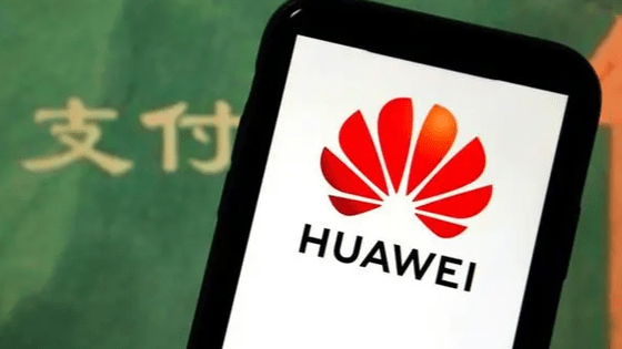 华为技术有限公司成为讯联智付唯一股东,顺利拿下第三方支付牌照
