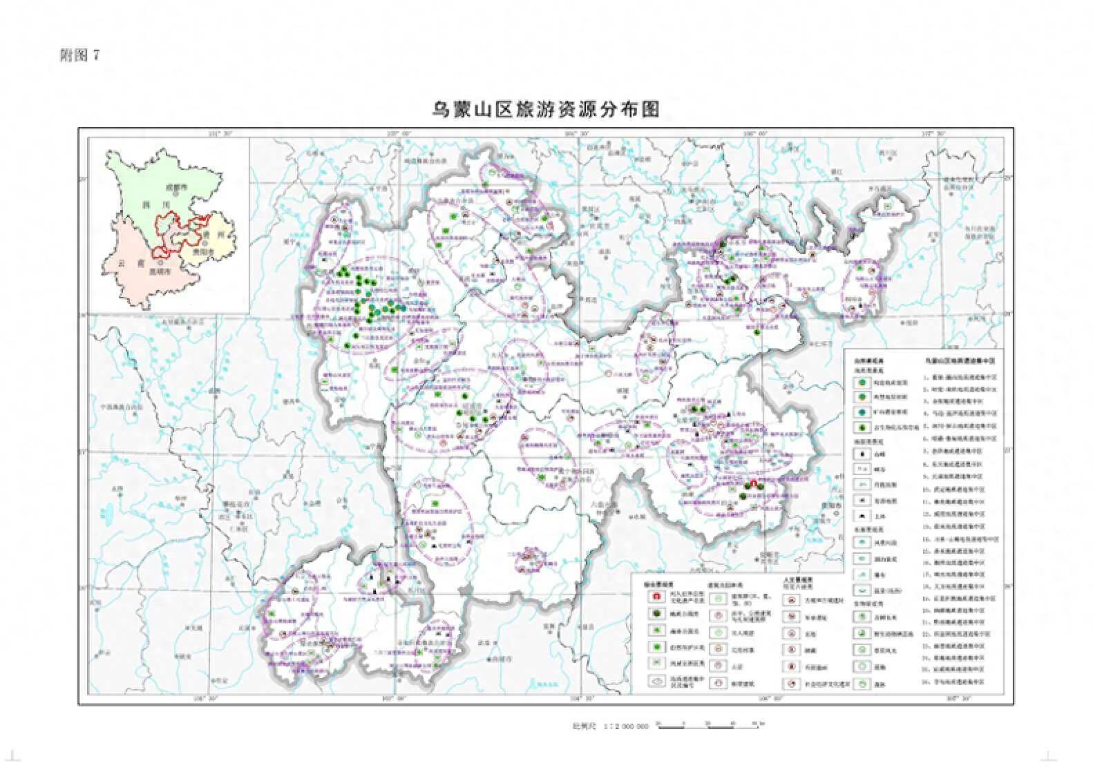 乌蒙山地图图片