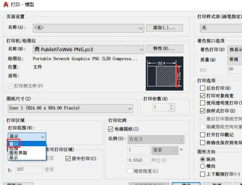 cad怎么高效地导出pdf格式_进行_软件_文件