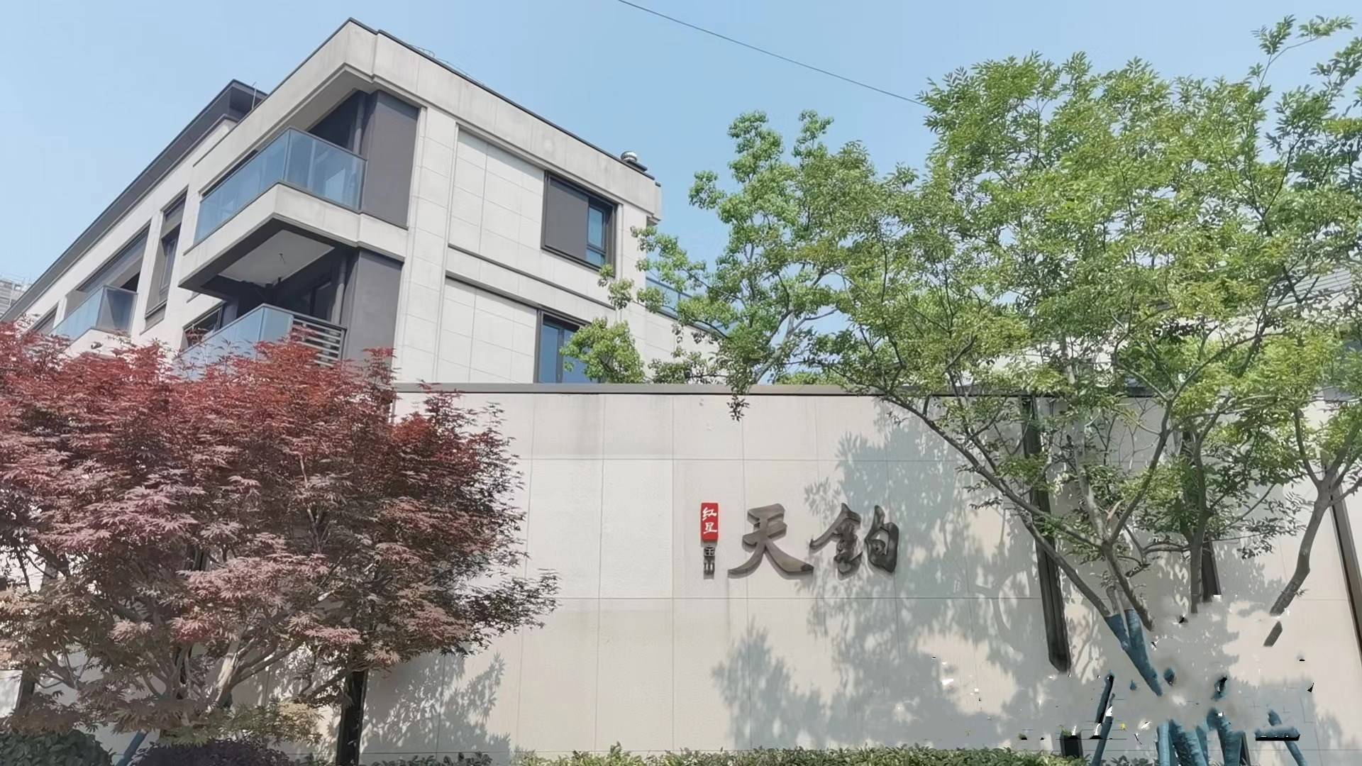红星宝山天铂【宝山天铂】楼盘详情及房价_宝山天铂户型,周边配套