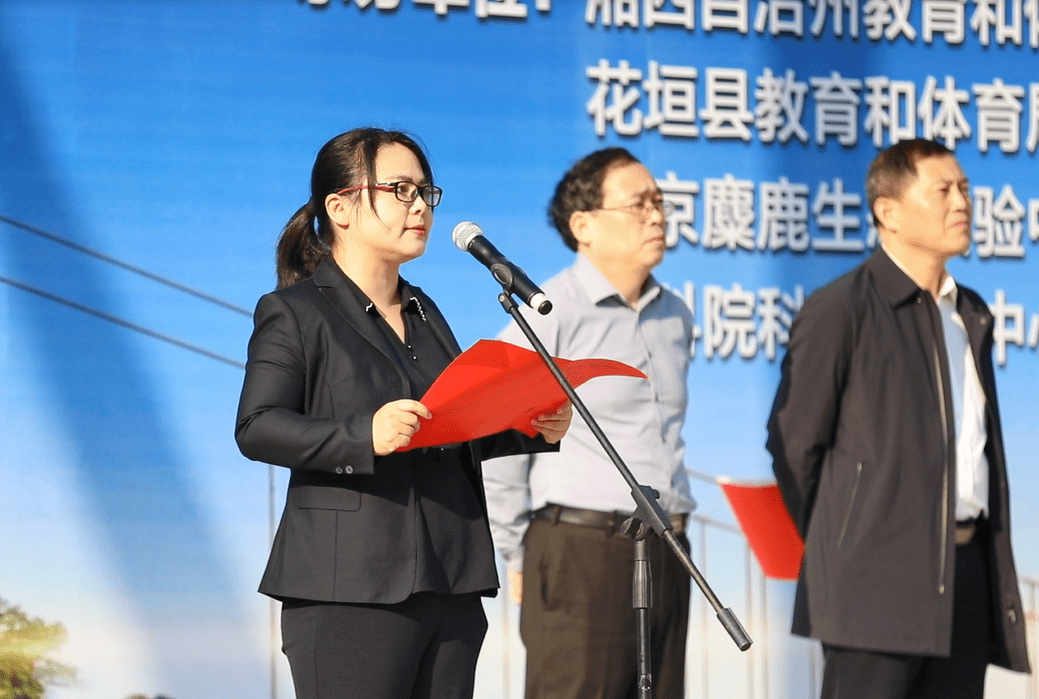 2023年“实事助学—北科院·流动科普进校园湘西行”公益活动举行(图5)