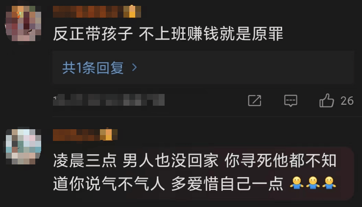 三胎全职妈妈痛哭:没社交没朋友,说出的话引发共鸣