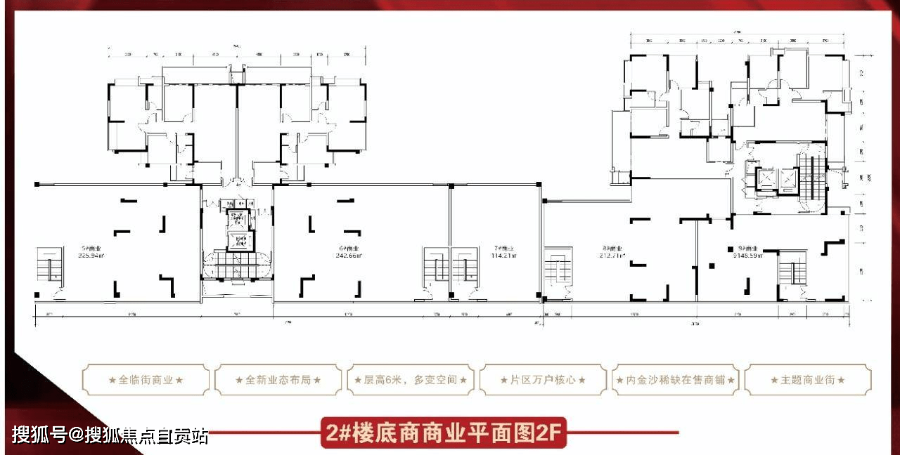 鹭岛金沙壹品售楼部电话|价格详情|实时更新|售楼处地址|在售户型