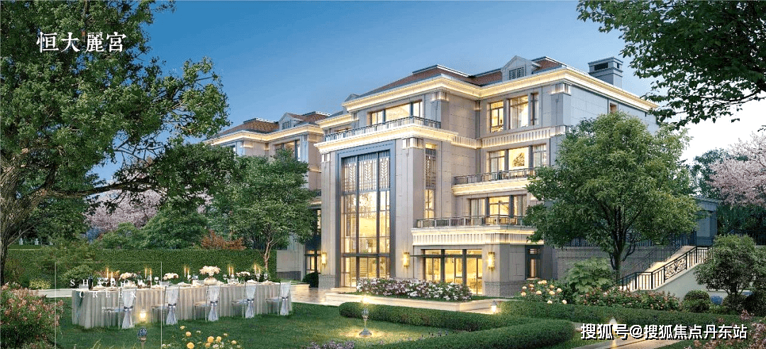 北京【恒大丽宫】中央别墅区恒大丽宫四期【恒大丽宫售楼处欢迎您】