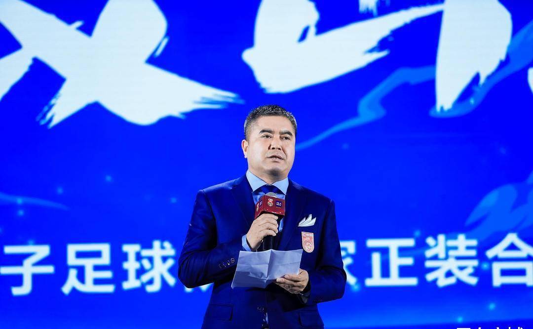 球迷炸锅了_赵亮_金德_足坛