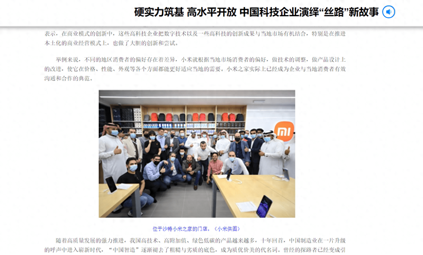 全球科技发展_科技全球时代_科技时代全球发展趋势