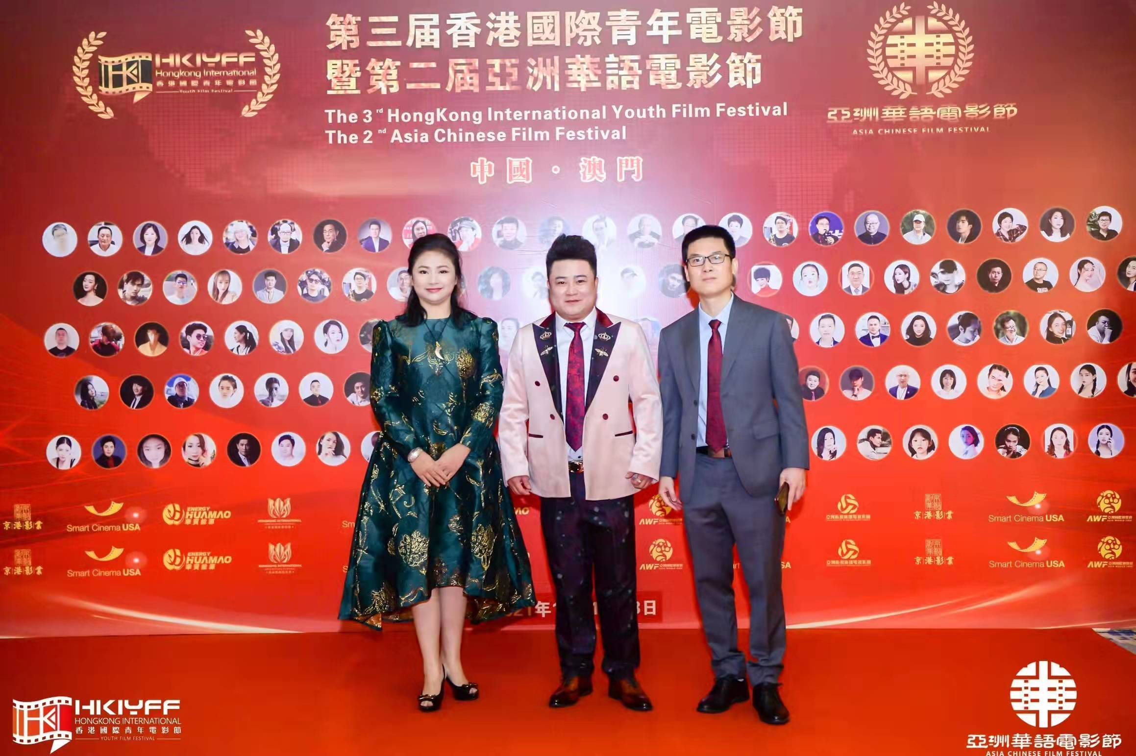 欧阳吉元,彭洪波获得优秀编剧奖,周曙获得优秀女演员奖