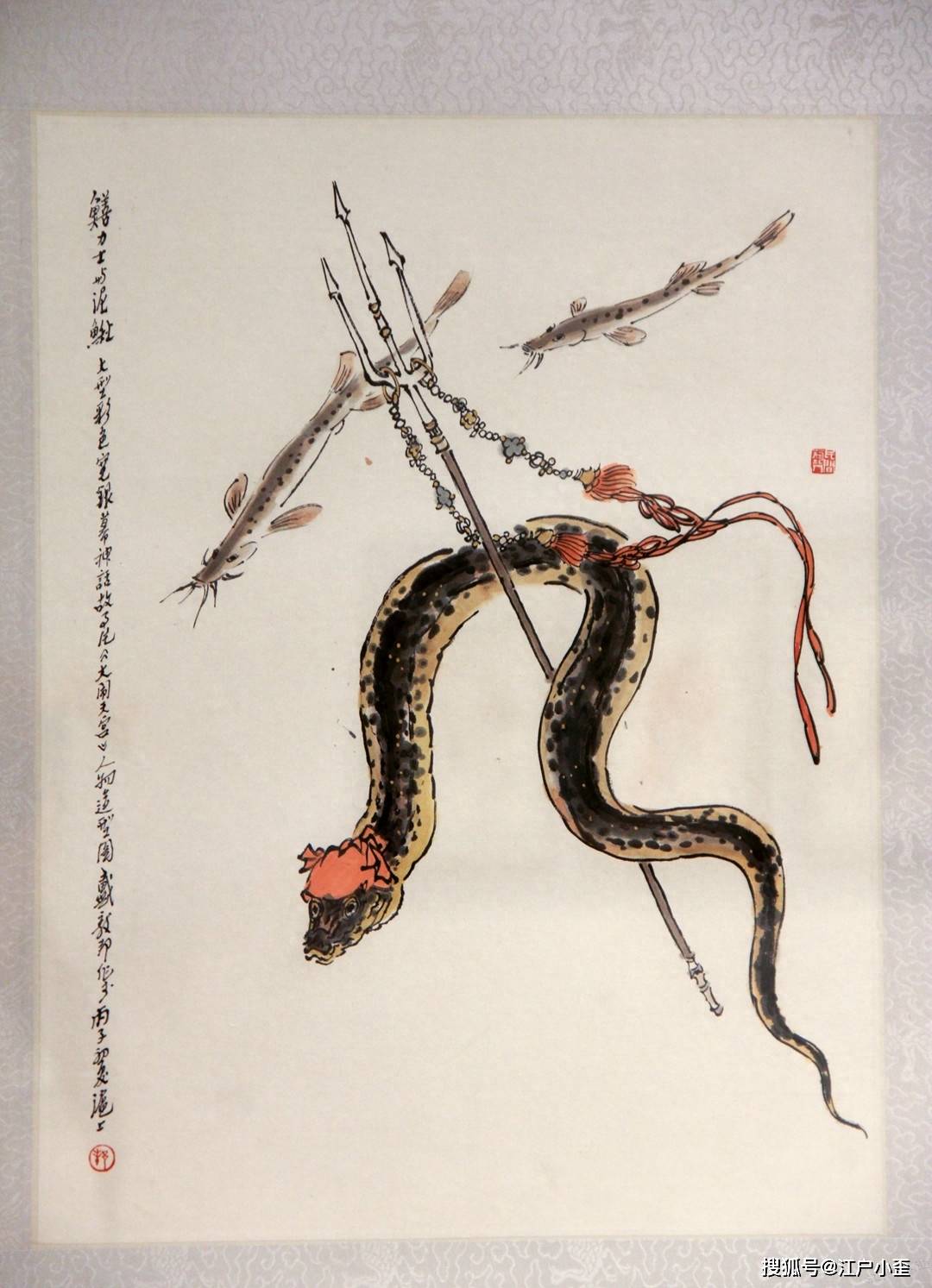 黄鳝精要拿叉子,太为难他了吧,身体扭起来都捏不住.