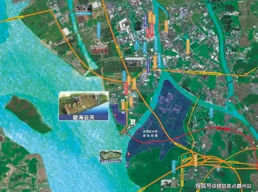 碧海云天售楼处电话(东莞佳兆业碧海云天24小时电话)售楼处地址|楼盘