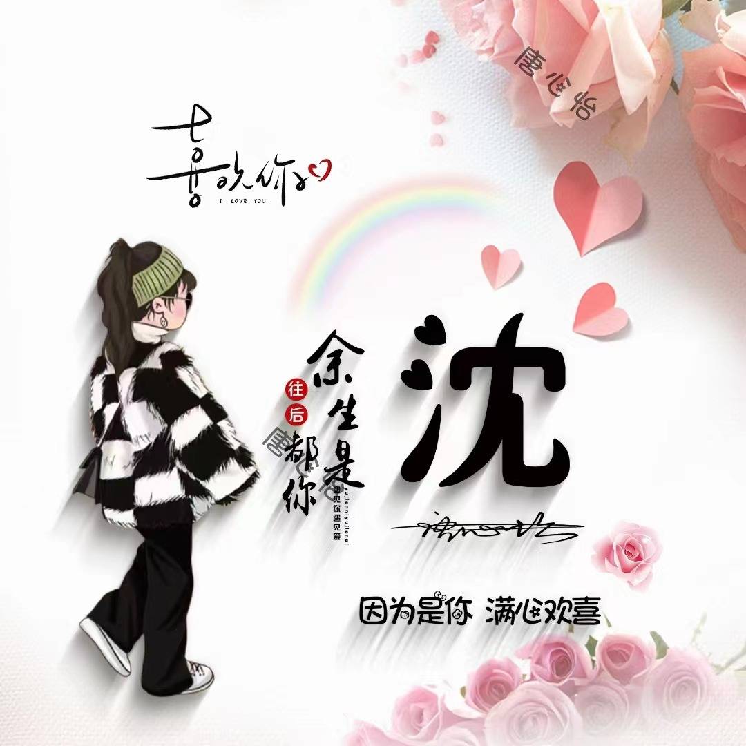 你该换个微信头像了,唯美情侣卡通精致个性签名头像,请查收