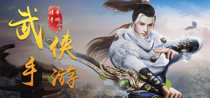 流行游戏排行榜_火爆手游排行榜-网游下载top榜推荐-游戏鸟手游网(2)