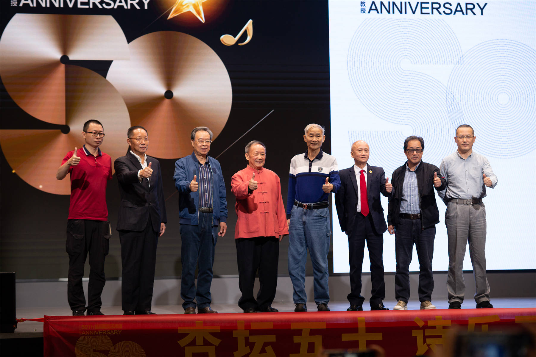 "杏坛五十,诗乐飞扬"——王少明教授从教五十周年活动正式启动_王教授