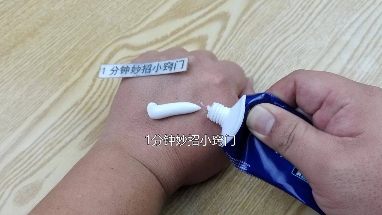 把牙膏涂抹在手上,实在太厉害了,解决了每个人的大烦恼,快试试_异味