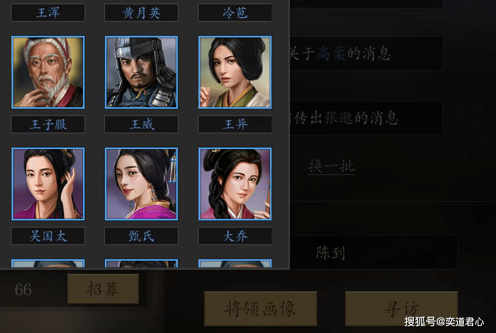 三国志11:王异女子之身能否独自单挑战胜马超,为儿子报一箭之仇_武力