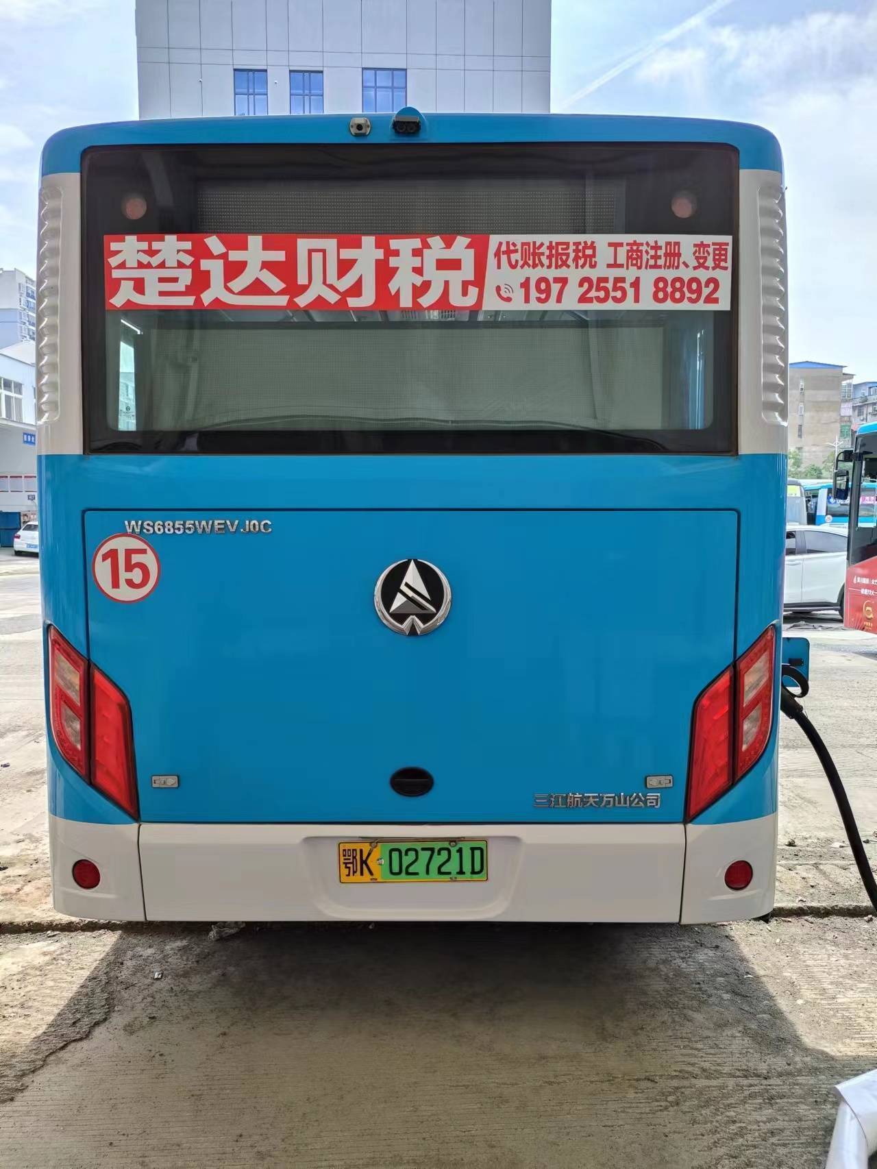 应城注册公司,记账报税就找湖北楚达财税(孝感楚达会计)收费合理无