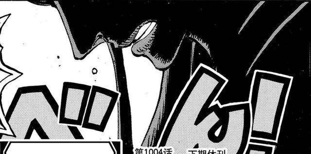 海贼王1032话情报:尾田填坑,黑影之谜揭晓,日和公主现身鬼岛_德雷克