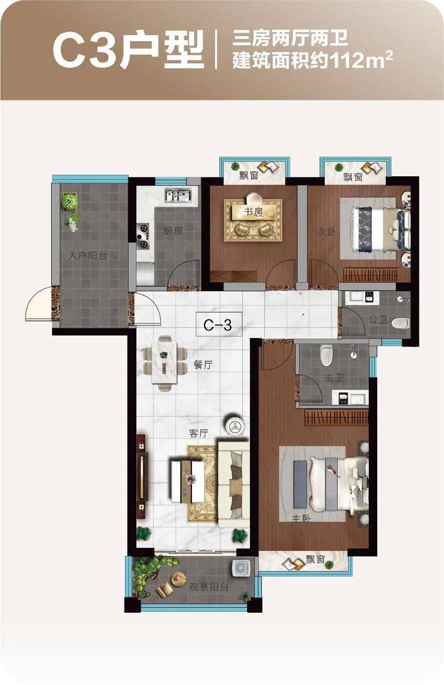 海南澄迈菏建海景湾【价值】在售房源