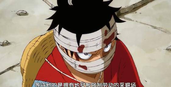 海贼王916话预告,路飞被关押,新的武士河松登场,实力不输三灾_四皇