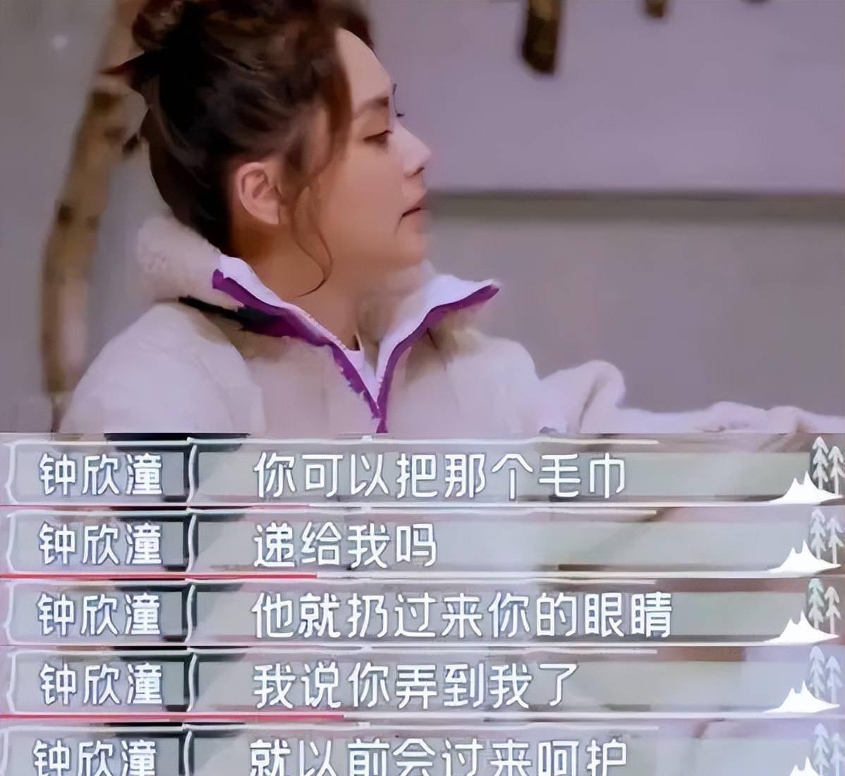 皇甫圣_陈冠希_徐雯