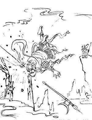 共工_帝位_时期