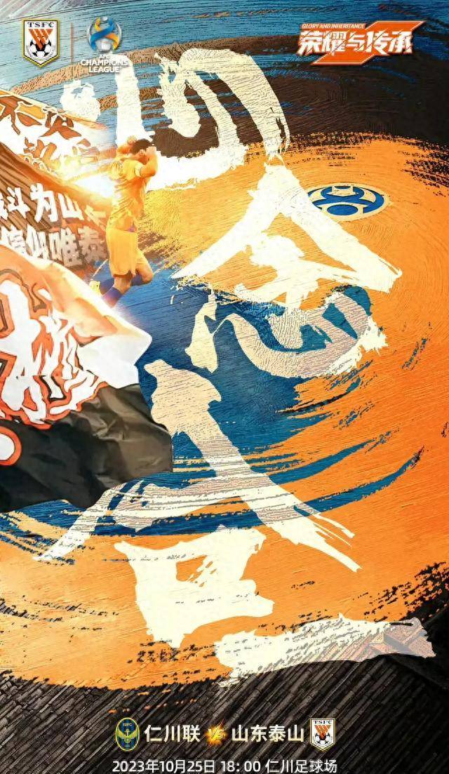 守门员:王大雷后卫:王彤,郑铮,贾德松,刘洋中场,莫伊塞斯,廖力生