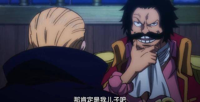 海贼王970集情报:罗杰被捕,公开处决,御田愤怒讨伐黑炭大蛇_海贼团_之