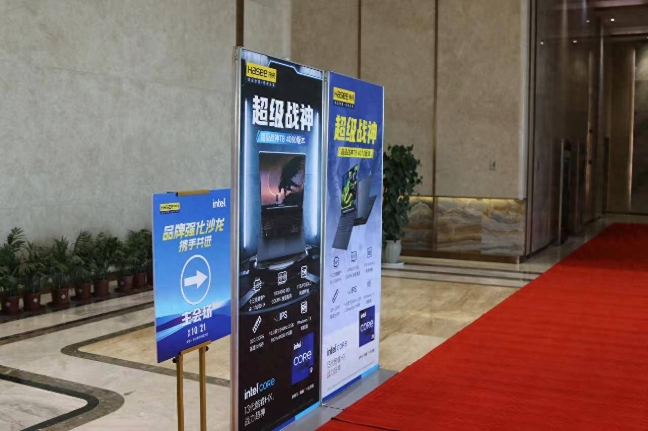 神舟电脑:携手共进,共创辉煌的品牌强化之旅