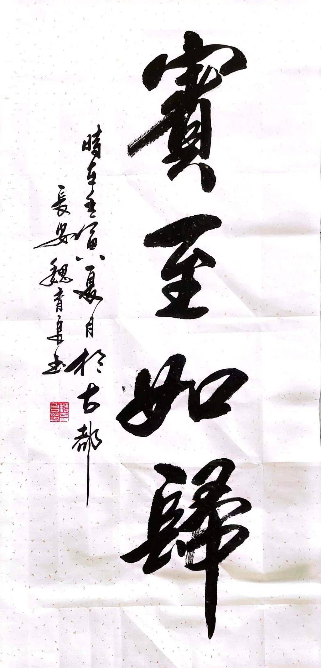 魏育良老师书法作品欣赏魏育良先生的书法,作品既继承传统又有创新并