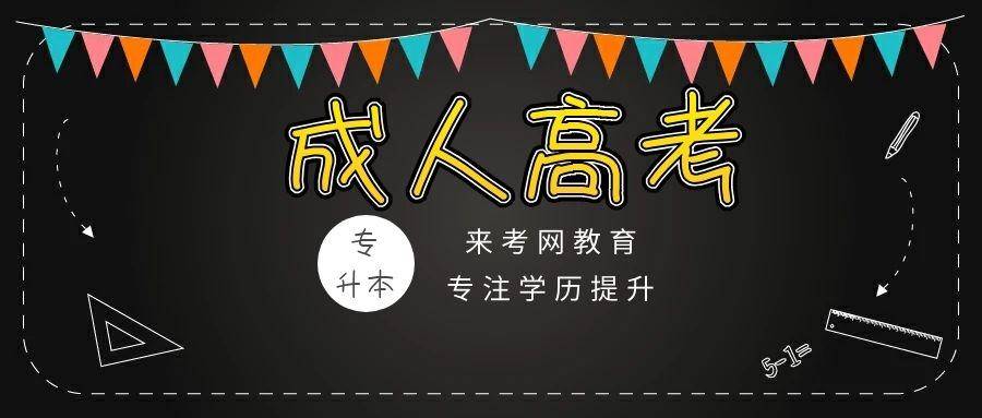 2024年長春師範大學自考學歷如何報名_考生_參加考試_教育