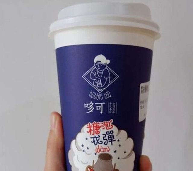 在朋友圈出现率最高的6种奶茶，你有喝过几款呢？全喝过的我服你(图4)