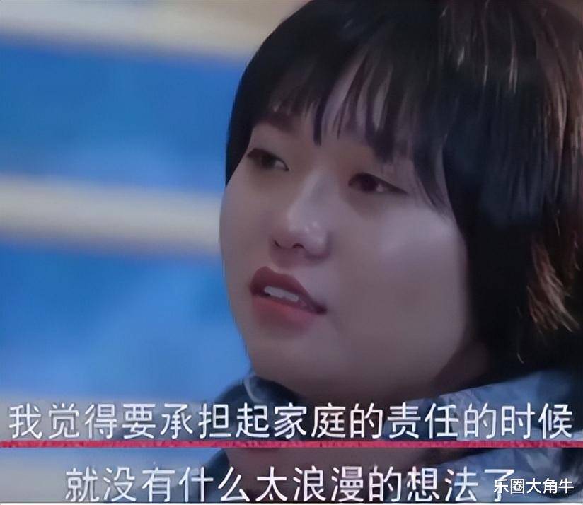 赚再多的钱,出再大的名,也"救"不了李雪琴_母亲_父亲_北大