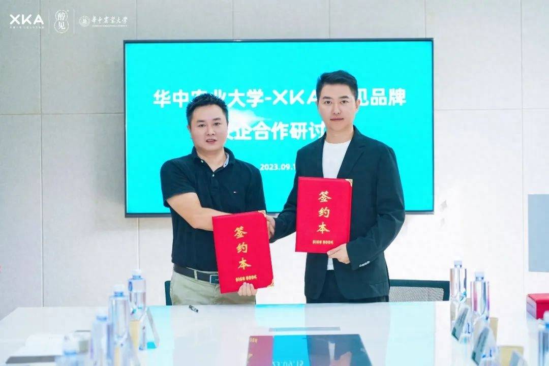 xka&醇见牵手华中农业大学_合作_李明哲_校企