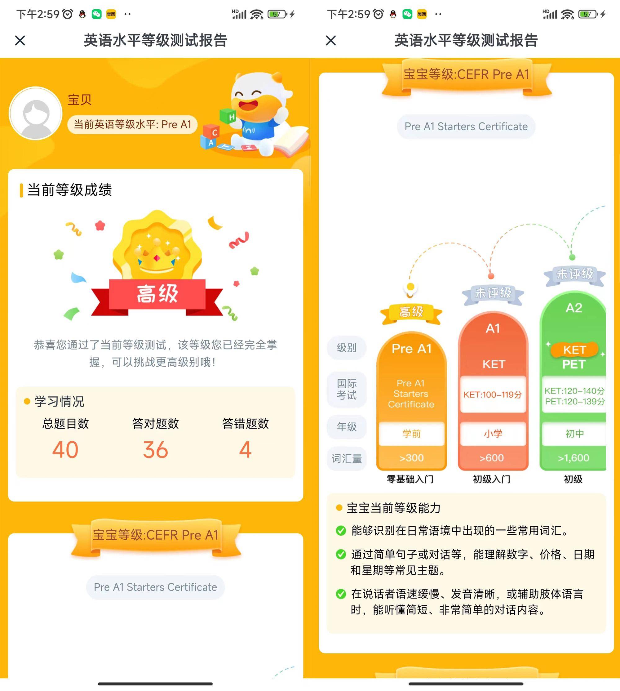 超记牛不同产品如何选？超记牛1S、超记牛2、超记牛2PRO横评对比