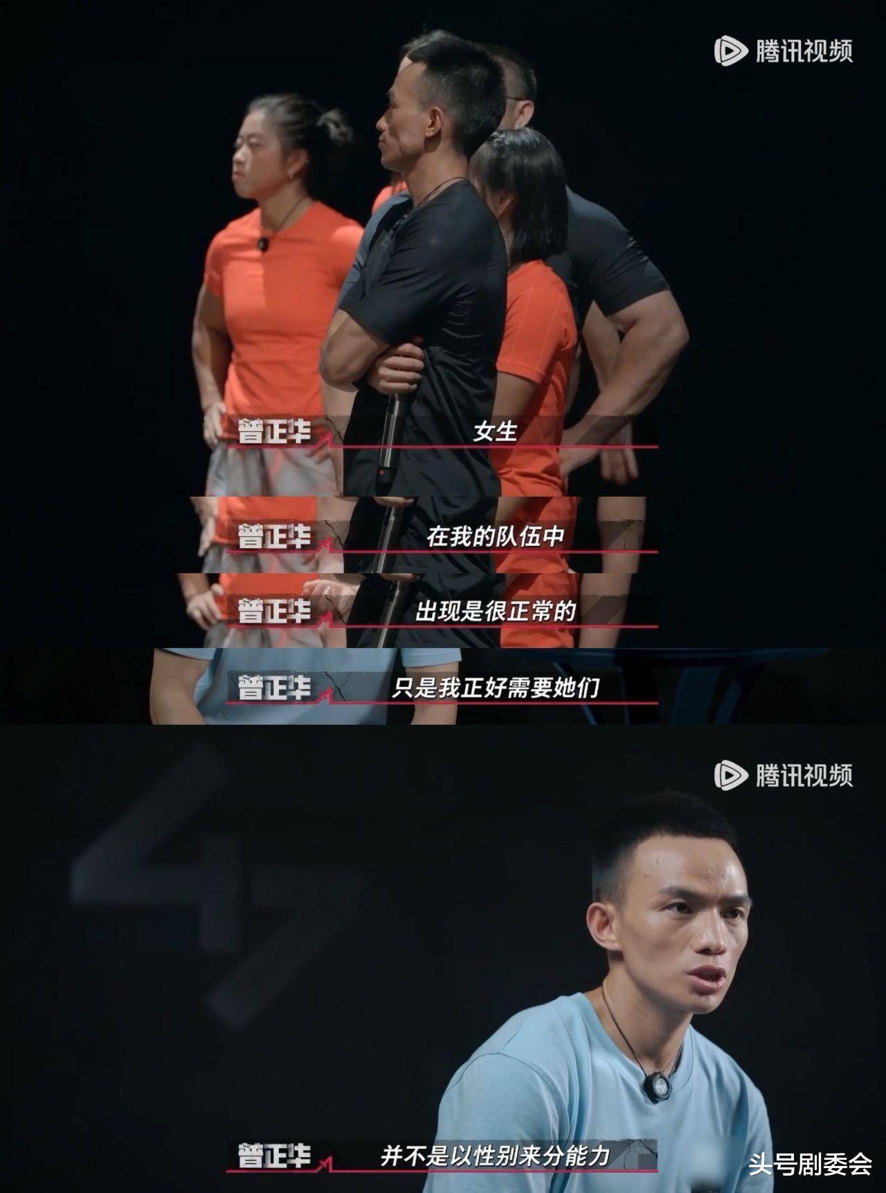 首播热度破万,甄子丹做配,《极限挑战》后,严敏又打出综艺王牌_节目