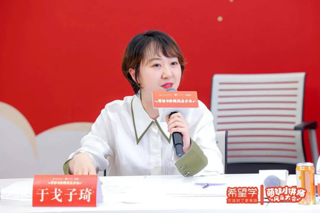 希望学于戈子琦|好方法经得起岁月淬炼_孩子_语文_因为